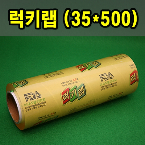 럭키랩 (35*500)/1롤