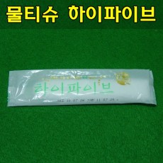 물티슈 (보급형) 두루마리형