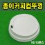 종이컵 뚜껑 (10/13온스)