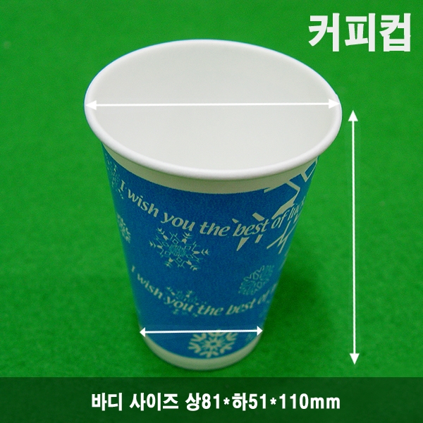 쥬스 12oz 81*51*110mm