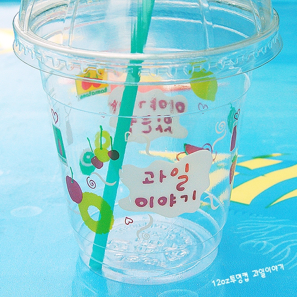 PS투명컵 12oz 92*58*100mm (과일이야기/돔뚜껑)