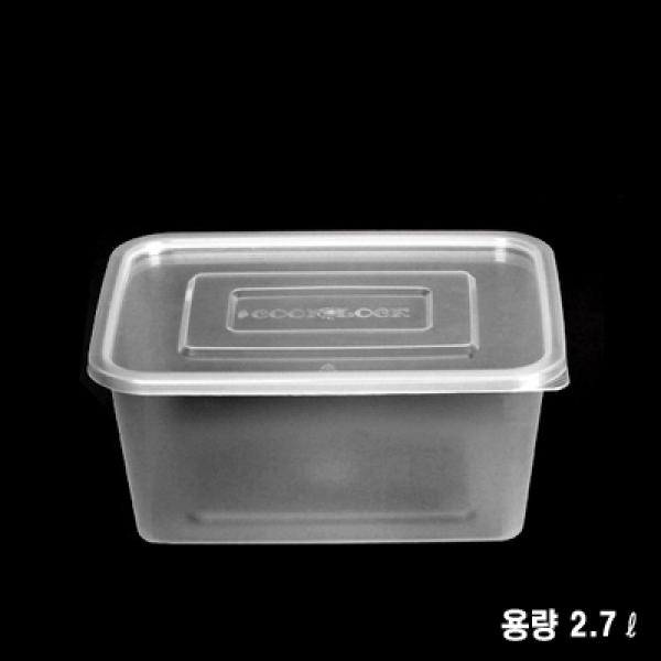 사각밀폐용기(사출) 2.7ℓ 230*180*100mm