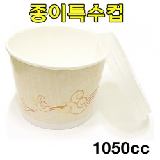 종이특수컵
