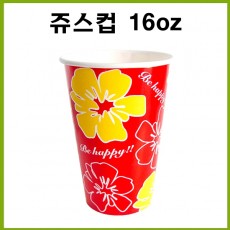 쥬스컵 16oz